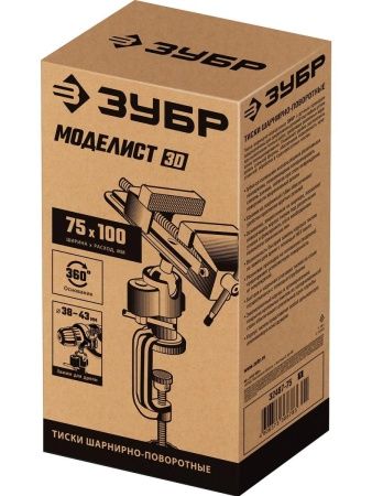 ЗУБР Моделист, 75 мм, шарнирно-поворотные тиски (32487-75) по цене 2 660 руб. купить в Воронеже.