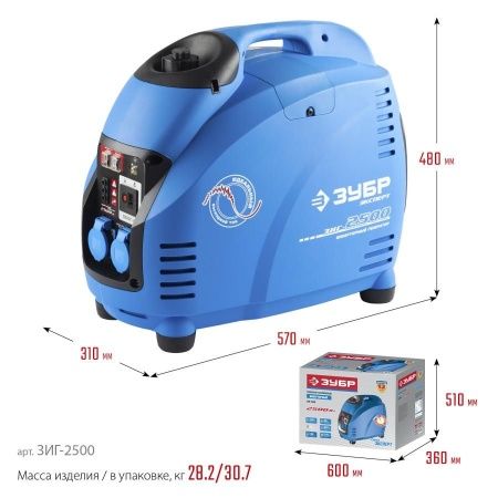 ЗИГ-2500 генератор инверторный, 2500 Вт, ЗУБР по цене 64 190 руб. купить в Воронеже.