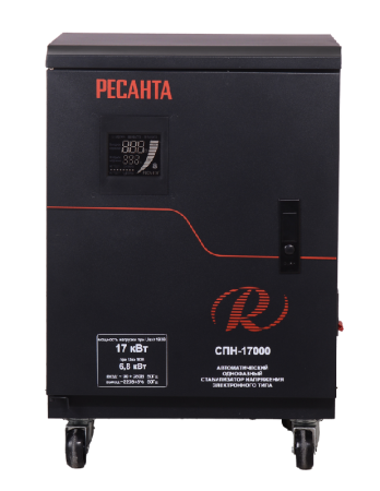 Стабилизатор напряжения РЕСАНТА СПН-17000 по цене 36 990 руб. купить в Воронеже.