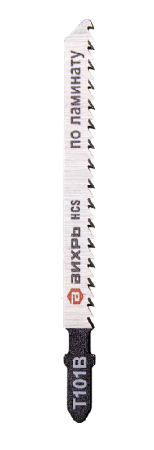 Пилки для лобзика ВИХРЬ Т101В по ламинату, чистый рез по цене 96 руб. купить в Воронеже.