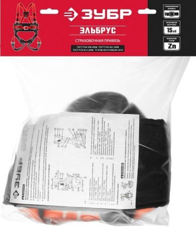 Эльбрус страховочная и удерживающая привязь, ЗУБР по цене 2 940 руб. купить в Воронеже.