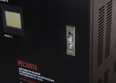 Стабилизатор напряжения РЕСАНТА АСН-15000/3-ЭМ по цене 68 590 руб. купить в Воронеже.