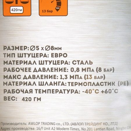 Шланг для компрессора 15 м, соединение рапид Sturm! по цене 690 руб. купить в Воронеже.