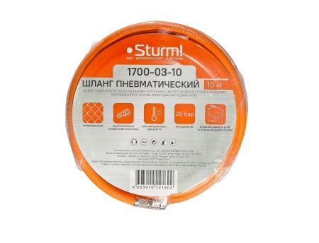 Шланг для компрессора комбинированный резиновый/ПВХ 10 м, 10x16 мм, соединение рапид Sturm!