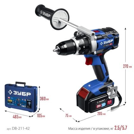 ЗУБР Т7, 20 В, 100 Н·м, 2 АКБ (4 А·ч), бесщеточная дрель-шуруповерт, кейс, Профессионал (DB-211-42) по цене 20 720 руб. купить в Воронеже.