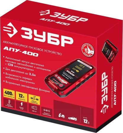 ЗУБР АПУ-400 аккумуляторное пусковое устройство: 12В, макс. 400А. по цене 5 590 руб. купить в Воронеже.
