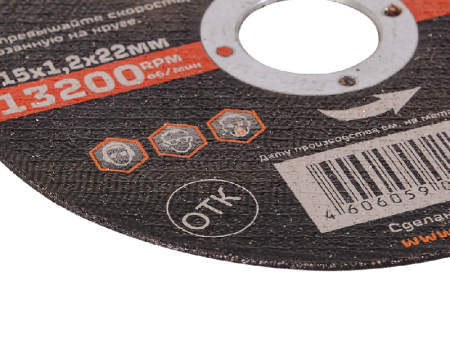 Круг отрезной по металлу ВИХРЬ 115х1,2х22 мм по цене 29 руб. купить в Воронеже.