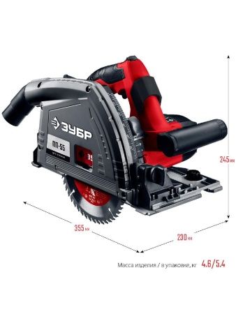 Пила погружная, 90°-55 мм, диск 165 мм, 1200 Вт, ЗУБР по цене 11 870 руб. купить в Воронеже.