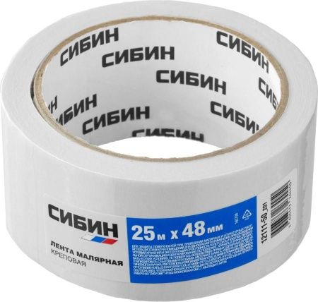 Малярный скотч, креповый, 48мм х 25м, CИБИН по цене 188 руб. купить в Воронеже.