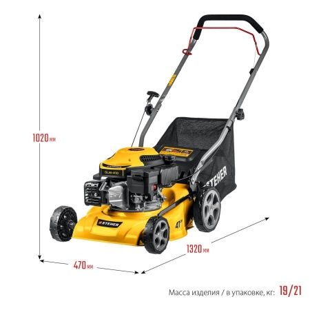 STEHER 410 мм, 3.5 л.с., бензиновая газонокосилка (GLM-410) по цене 23 220 руб. купить в Воронеже.