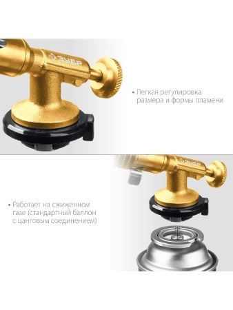 ЗУБР ГРМ-200, 1300°C, цельнометаллическая, 2 в 1, газовая горелка на баллон с цанговым соединением, Профессионал (55556) по цене 1 120 руб. купить в Воронеже.