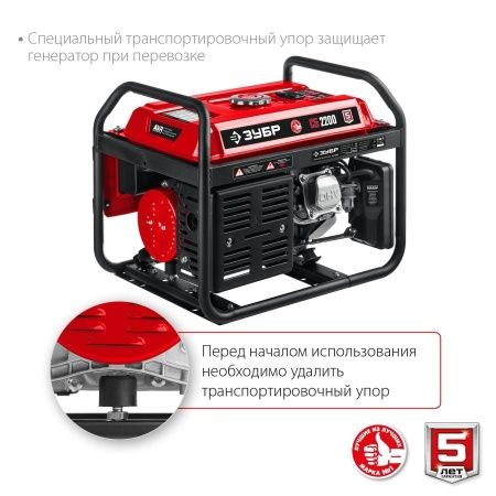 СБ-2200 бензиновый генератор, 2200 Вт, ЗУБР по цене 23 990 руб. купить в Воронеже. СБ-2200 бензиновый генератор, 2200 Вт, ЗУБР по цене 23 990 руб. купить в Воронеже.