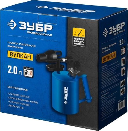 ЗУБР ″Профессионал″. Лампа паяльная ВУЛКАН, со стальным эжектором, 2,0 л по цене 3 030 руб. купить в Воронеже.