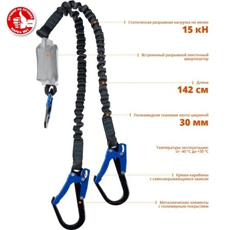 Перевал строп эластичный двухплечный, полиамидная лента, с амортизатором, ЗУБР Профессионал по цене 5 570 руб. купить в Воронеже.