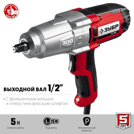 ЗУБР ГС-300 гайковерт ударный сетевой, 300 Нм, 1/2″ по цене 10 150 руб. купить в Воронеже.