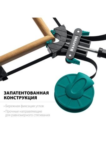 KRAFTOOL BC-40, 4 м, ременная струбцина (32207-1) по цене 1 960 руб. купить в Воронеже.