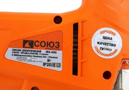 Лобзик электрический СОЮЗ ЛБС-4065 по цене 2 540 руб. купить в Воронеже.