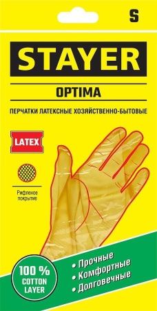 STAYER OPTIMA перчатки латексные хозяйственно-бытовые, размер S по цене 148 руб. купить в Воронеже.