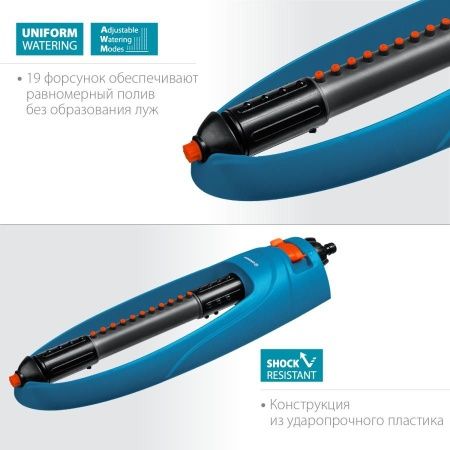 GRINDA PROLine RO-19, 290 м2 полив, 19 форсунок, распылитель веерный по цене 1 870 руб. купить в Воронеже.