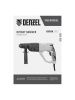 Перфоратор электрический RH-1050-26, SDS-plus, 1050 Вт, 3.2 Дж, 3 плюс 1 режим Denzel по цене 9 360 руб. купить в Воронеже.