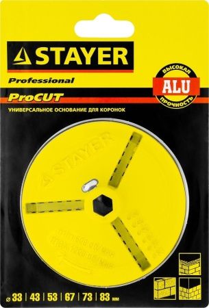 STAYER основание - державка для кольцевых коронок, Professional (33346) по цене 162 руб. купить в Воронеже.