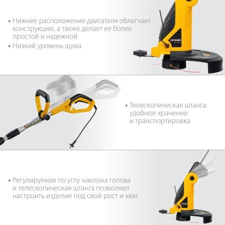 STEHER 600 Вт триммер сетевой, ш/с 33 см по цене 4 460 руб. купить в Воронеже.