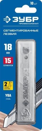 ЗУБР 18 мм лезвия сегментированные, 10 шт, 15 сегментов по цене 123 руб. купить в Воронеже.