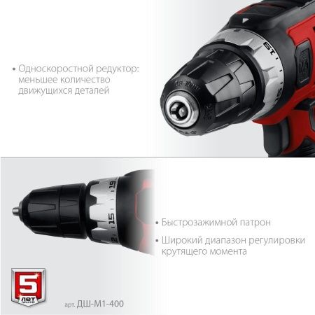 ЗУБР ДШ-М1-400 дрель-шуруповерт сетевая, 400 Вт, 0-750 об/мин по цене 3 450 руб. купить в Воронеже. ЗУБР ДШ-М1-400 дрель-шуруповерт сетевая, 400 Вт, 0-750 об/мин по цене 3 450 руб. купить в Воронеже.