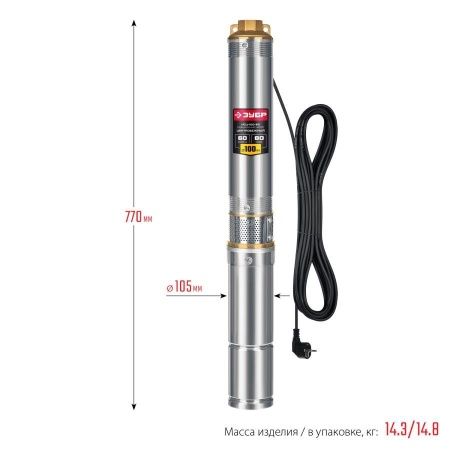 Скважинный насос центробежный ЗУБР, 60 м напор по цене 15 340 руб. купить в Воронеже.