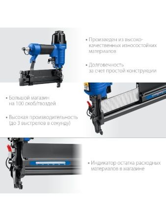 ЗУБР Т55/300, пневматический нейлер-степлер 18Ga 2-в-1: для скоб тип 55 и гвоздей тип 300, Профессионал (31937) по цене 4 290 руб. купить в Воронеже.