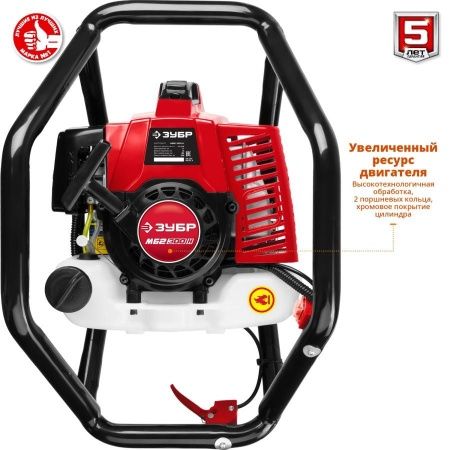 Мотобур (бензобур) со шнеком, d=60-300 мм, 71 см3, 2 оператора, ЗУБР по цене 23 450 руб. купить в Воронеже.