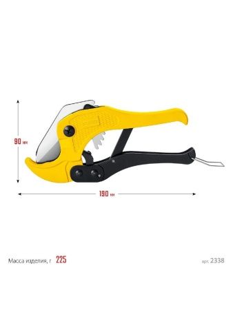 STAYER Master 42, до 42 мм, высокоточный труборез по металлопластиковым и пластиковым трубам (2338) по цене 770 руб. купить в Воронеже.