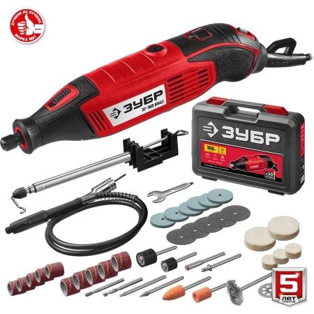 Гравер электрический, ЗУБР ЗГ-160 КН41, 220В, 160 Вт, 3.2 мм, 15000-35000 об/мин, набор насадок, цанг и державок, гибкий вал, штатив, 41 предмет, кейс по цене 4 600 руб. купить в Воронеже.