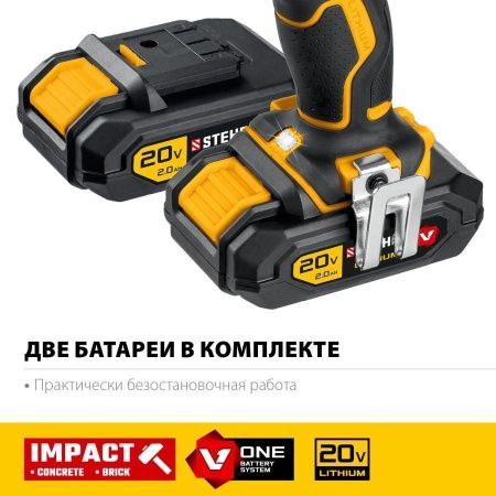 STEHER 20В, 2 АКБ (2Ач), в кейсе, ударная дрель-шуруповерт. CDS-200-2 по цене 6 830 руб. купить в Воронеже.