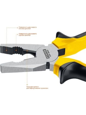 STAYER TOPGrip, 200 мм, комбинированные плоскогубцы (2205-1-20) по цене 490 руб. купить в Воронеже.