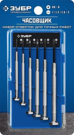 ЧАСОВЩИК набор часовых отверток 6 предм., ЗУБР по цене 343 руб. купить в Воронеже.