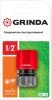 GRINDA GC-12, 1/2″, соединитель быстросъёмный для шланга по цене 91 руб. купить в Воронеже.