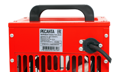 Электрическая теплопушка РЕСАНТА ТЭП-2000Н по цене 3 590 руб. купить в Воронеже.