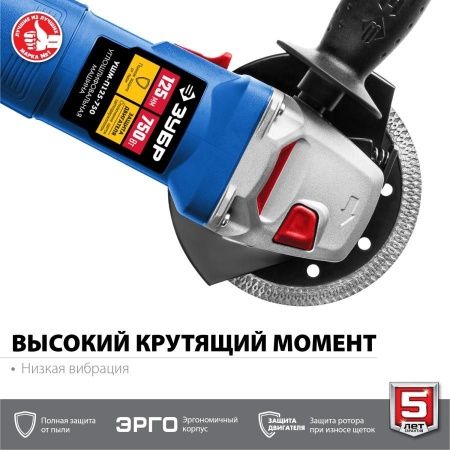 ЗУБР УШМ 125 мм, 750 Вт, компакт, серия Профессионал по цене 3 570 руб. купить в Воронеже.