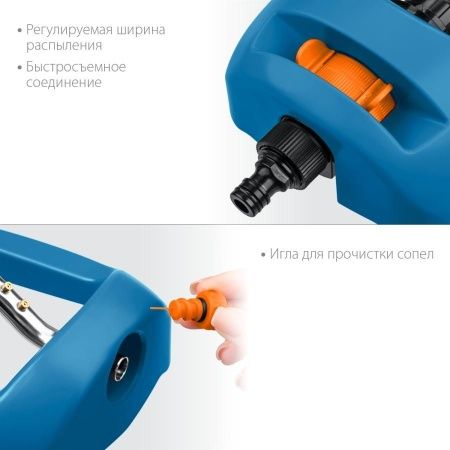 GRINDA PROLine RO-18, 399 м2 полив, 18 форсунок, распылитель веерный по цене 2 620 руб. купить в Воронеже.