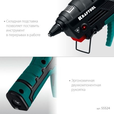 KRAFTOOL GG-200, 11 мм 200°C, термоклеящий газовый пистолет (55524) по цене 3 850 руб. купить в Воронеже. KRAFTOOL GG-200, 11 мм 200°C, термоклеящий газовый пистолет (55524) по цене 3 850 руб. купить в Воронеже.