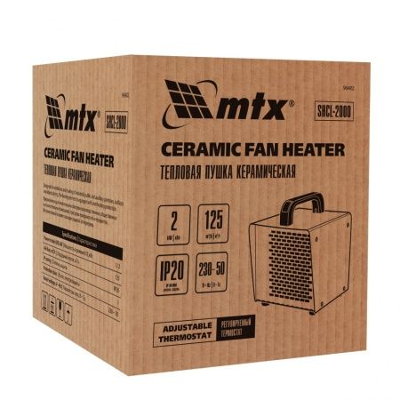 Тепловая пушка керамическая SHCL-2000, квадратная, 230 В, 125 м3/ч, 1/2 кВт// MTX по цене 2 046 руб. купить в Воронеже.