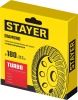STAYER Турбо, d 180 мм, сегментированная алмазная шлифовальная чашка (33380-180) по цене 2 010 руб. купить в Воронеже.