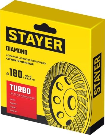 STAYER Турбо, d 180 мм, сегментированная алмазная шлифовальная чашка (33380-180) по цене 2 010 руб. купить в Воронеже.
