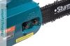 Аккумуляторная цепная пила Sturm! CSC3614BL 1BatterySystem по цене 11 990 руб. купить в Воронеже.