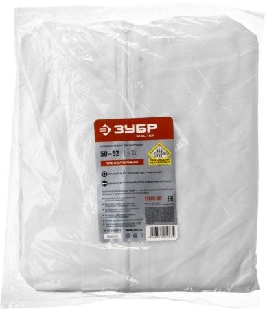 Комбинезон ЗУБР ″Мастер″ защитный из материала SMS, 50-52 размер по цене 570 руб. купить в Воронеже. Комбинезон ЗУБР ″Мастер″ защитный из материала SMS, 50-52 размер по цене 570 руб. купить в Воронеже.