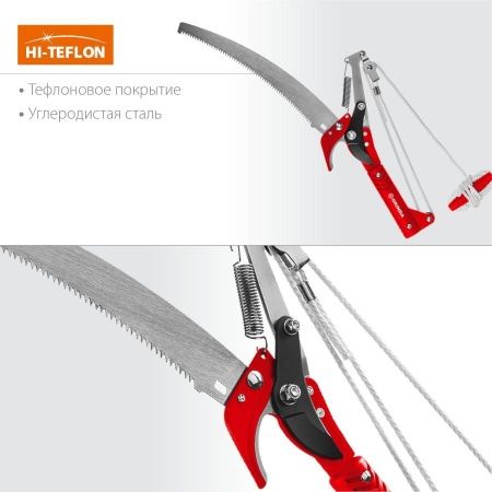 H-300 штанговый сучкорез с пилой, GRINDA по цене 1 600 руб. купить в Воронеже.