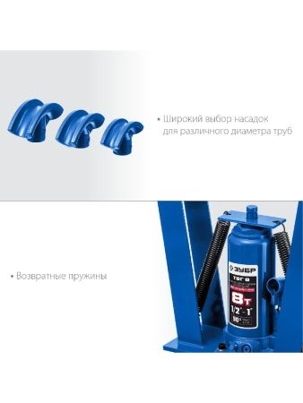 ЗУБР ТВГ-8, 8 т, ручной вертикальный гидравлический трубогиб, Профессионал (43078-08) по цене 13 230 руб. купить в Воронеже.