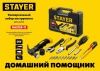 STAYER Master-17 универсальный набор инструмента для дома 17 предм. по цене 1 710 руб. купить в Воронеже.