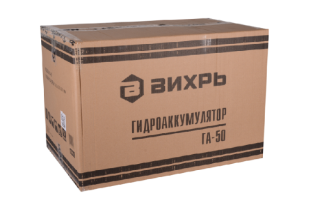 Гидроаккумулятор (гидробак) ВИХРЬ ГА-50 по цене 5 390 руб. купить в Воронеже.